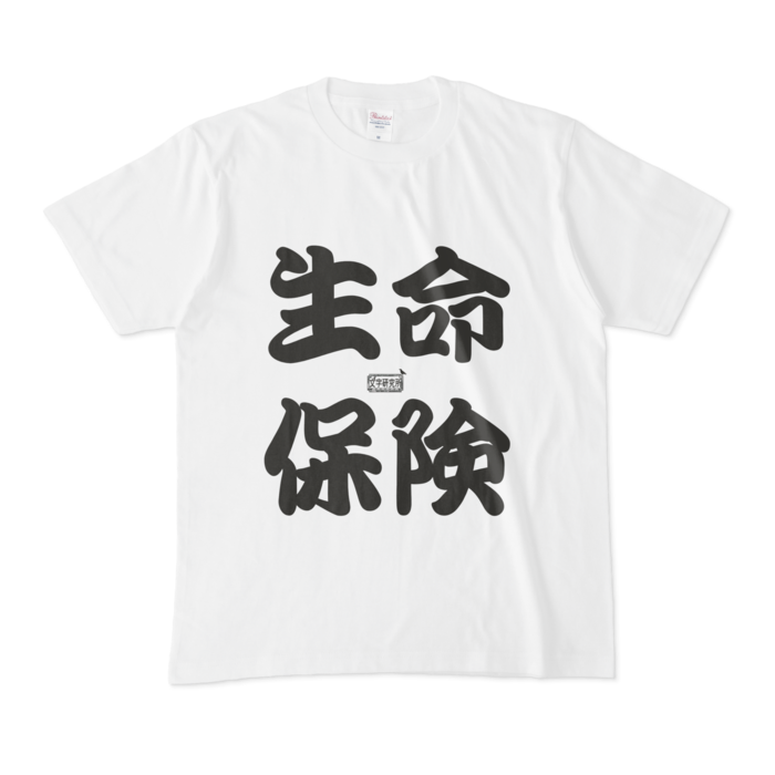Tシャツ - M - 白
