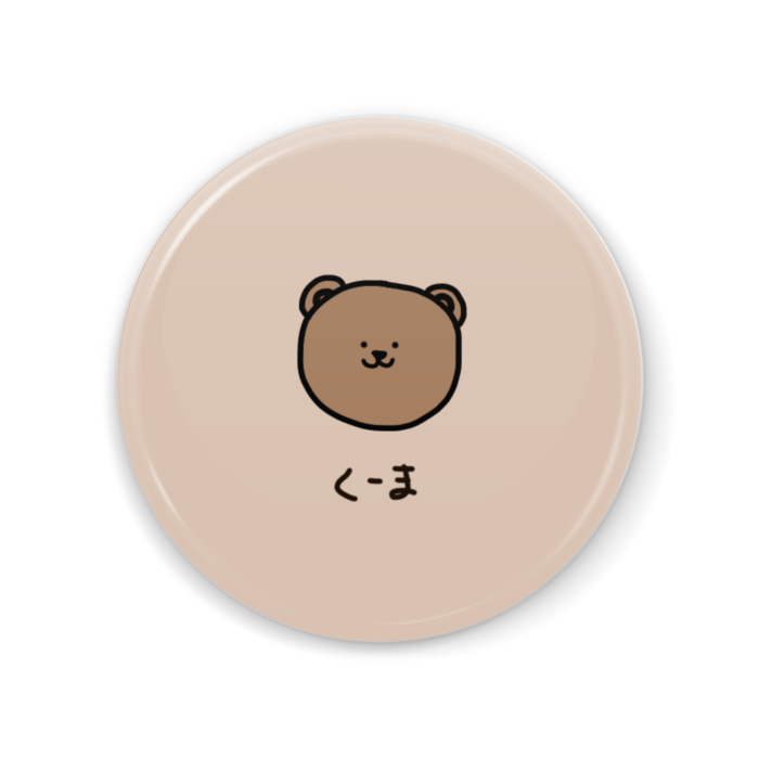 缶ミラー - 56mm
