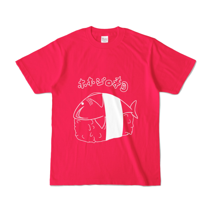  - S - ホットピンク (濃色)