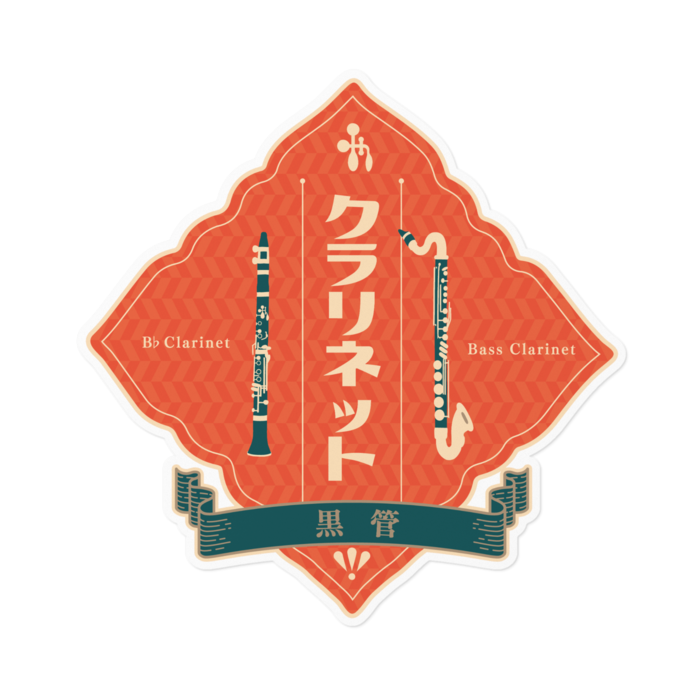 ステッカー(大) 160 x 160mm 