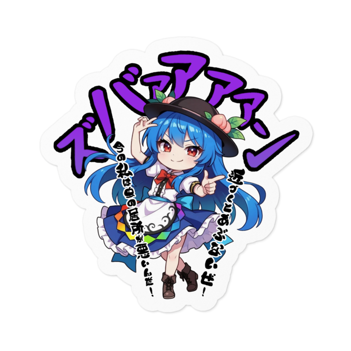 ステッカー - 100 x 100 (mm)