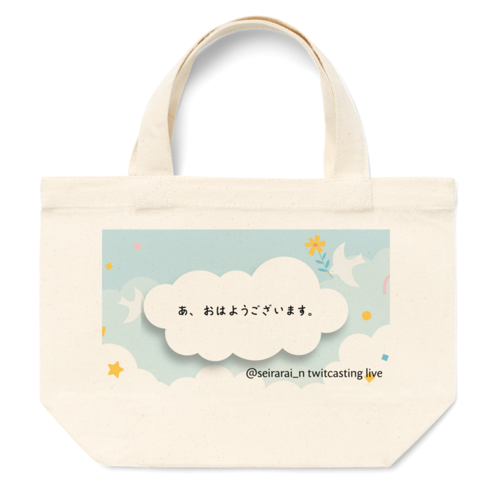 トートバッグ - S - プリント面積小