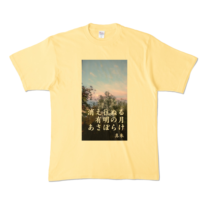 カラーTシャツ - XL - ライトイエロー (淡色)