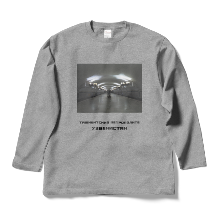 ロングスリーブTシャツ - L - 杢グレー