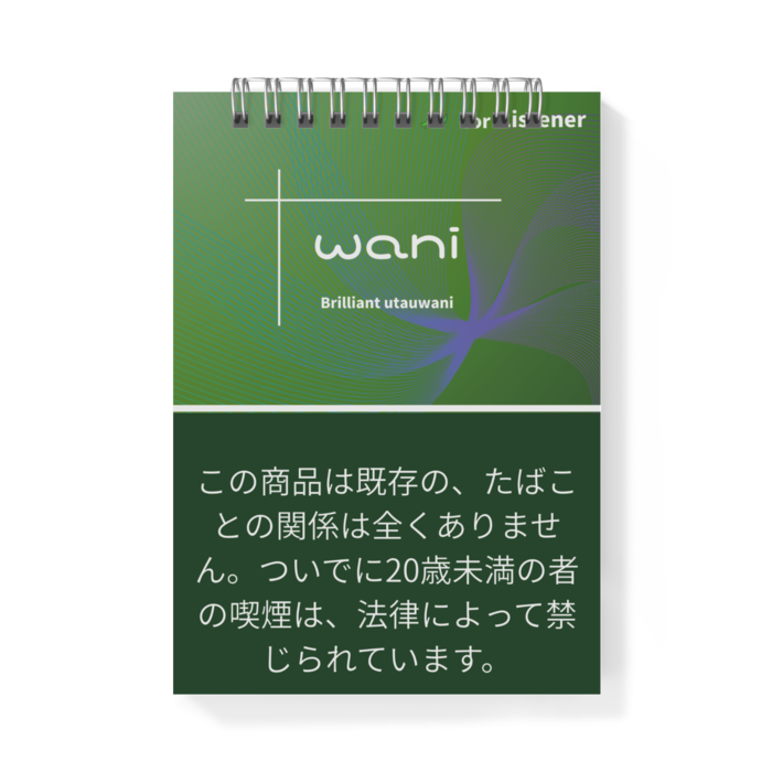 メモ帳 - A6 - 片面