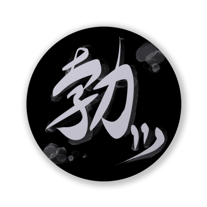 缶バッジ（バリュー） - 32mm(黒)