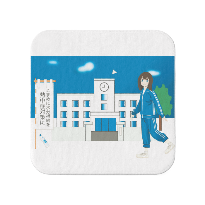 タオル - 小