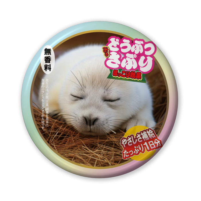 缶バッジ(バリュー) - 56mm
