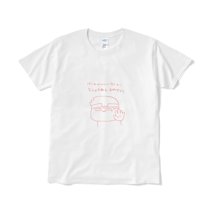 Tシャツ(短納期) - L - ホワイト