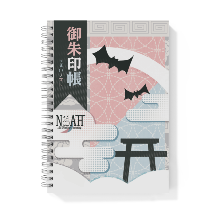 リングノート - A5 - 両面