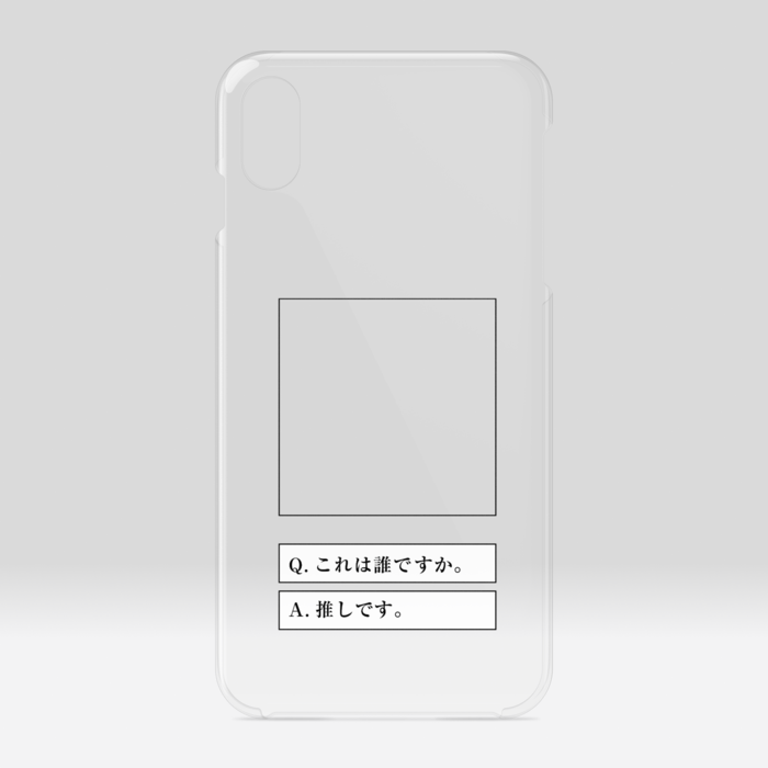 クリアiPhoneケース - iPhone XSMax