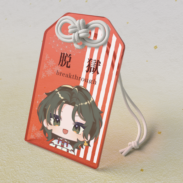 アクリルお守り - 50 × 80mm