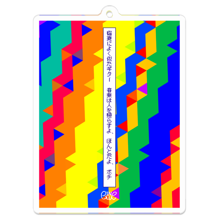 アクリルキーホルダー - 70 x 70 (mm)