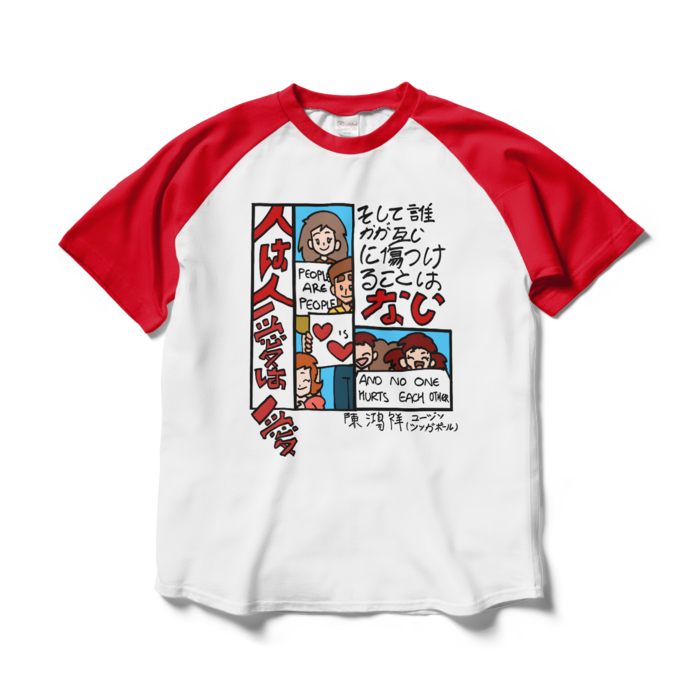 ラグランTシャツ - L - ホワイト×レッド