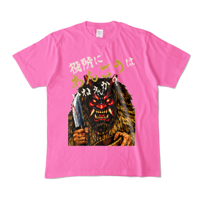カラーTシャツ - M - ピンク (濃色)