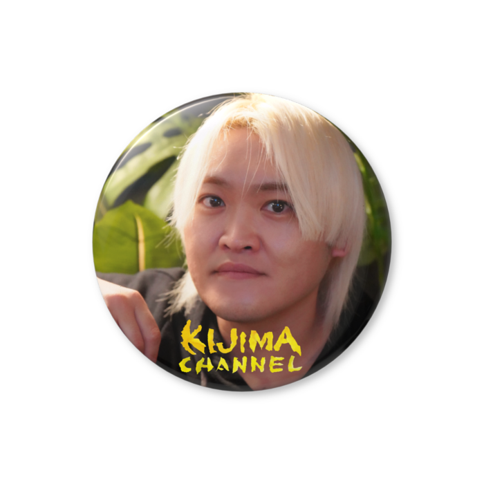 きじちゃん缶バッジ① - 76mm