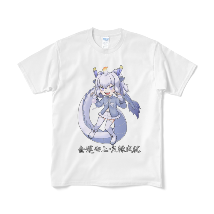 Tシャツ(短納期) - M - ホワイト
