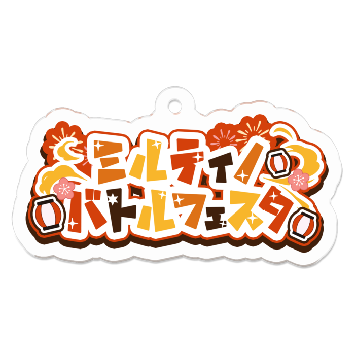 企画ロゴType-B