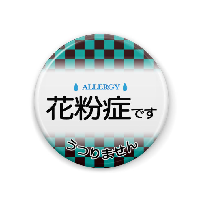 缶バッジ - 44mm