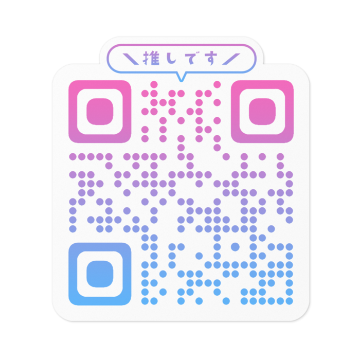 ⑥(A)QRステッカー_CL