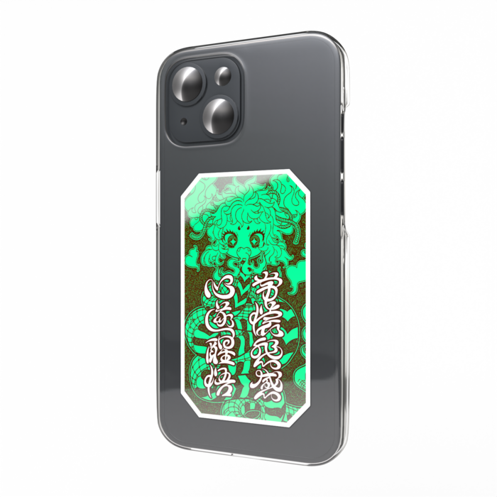 [ 緑-文字入り ]