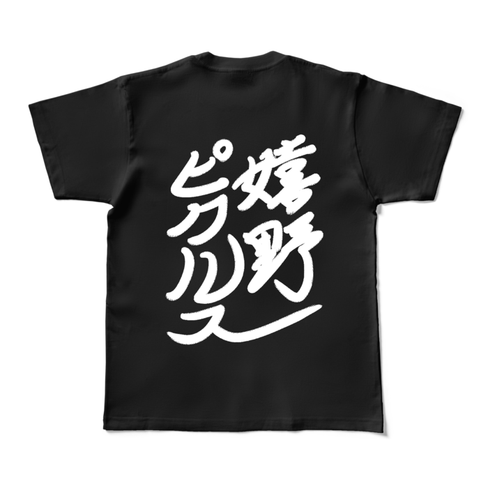 [背面]カラーTシャツ - M - ブラック