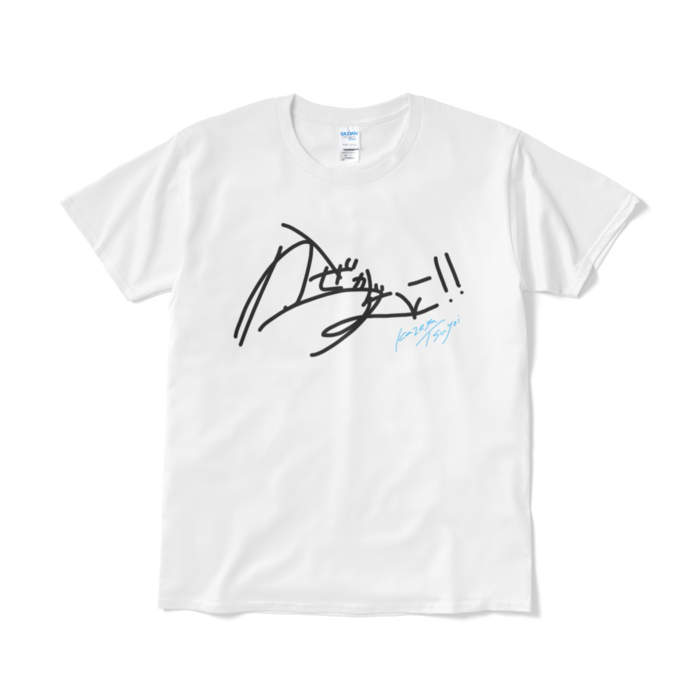 Tシャツ（短納期） - L - ホワイト