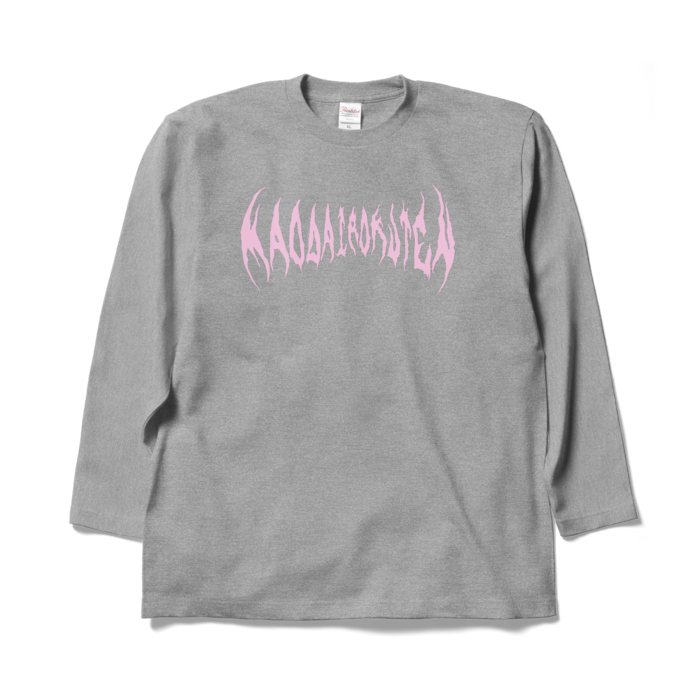ロングスリーブTシャツ - XL - グレー