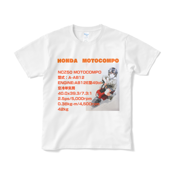 Tシャツ（短納期） - S - ホワイト