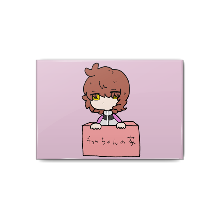 缶バッジ - 80x54mm