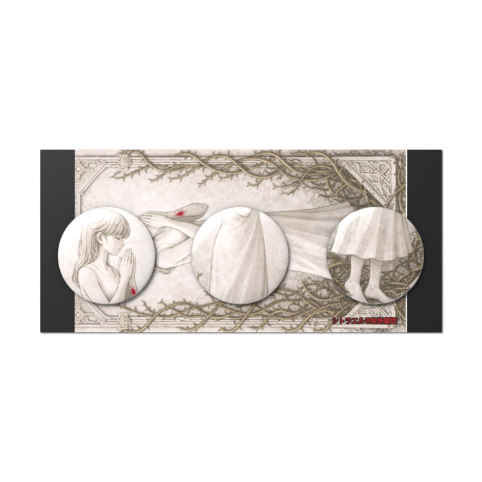 缶バッジセット - 3個セット