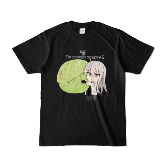 カラーTシャツ - S - ブラック (濃色)