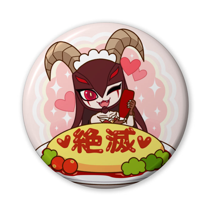 甘味 憤怒の神バイコーン