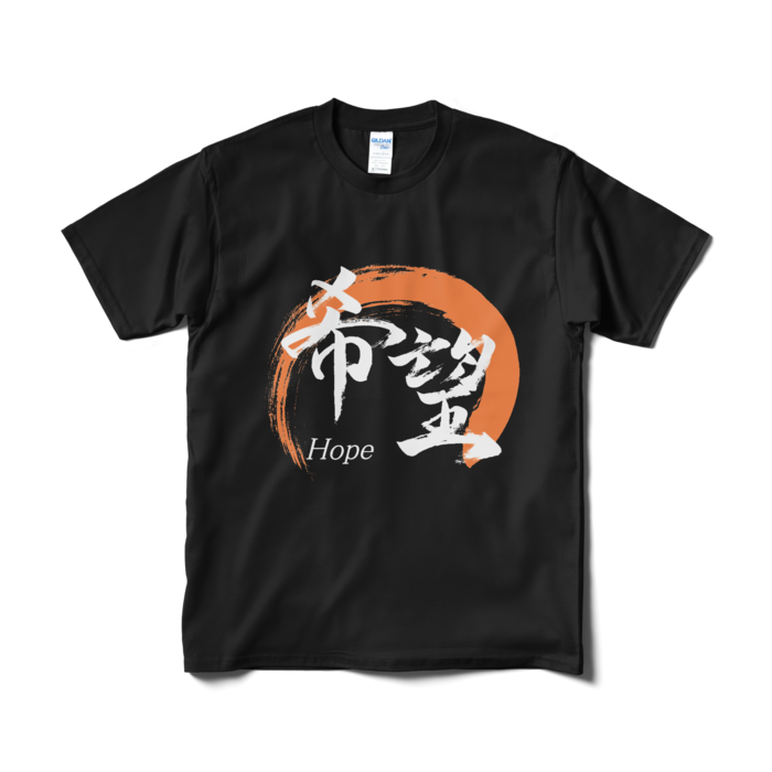 Tシャツ（短納期） - M - ブラック