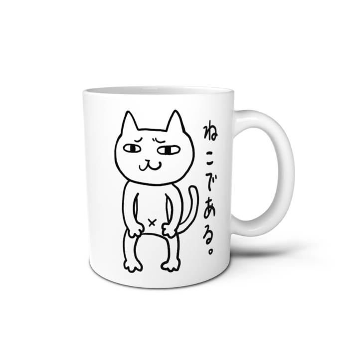 マグカップ - 直径 8 cm / 高さ 9.5 cm