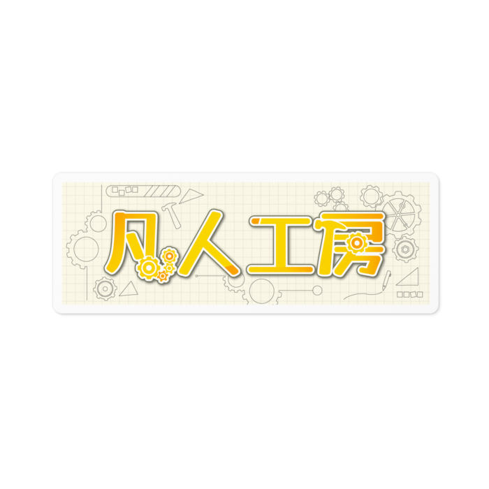 ステッカー - W100 × H100mm 以内