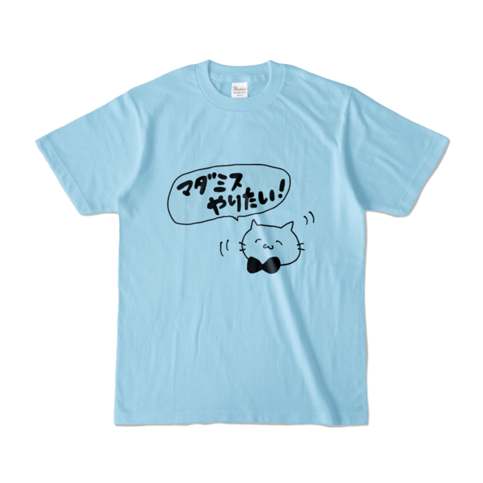 カラーTシャツ - S - ライトブルー (淡色)