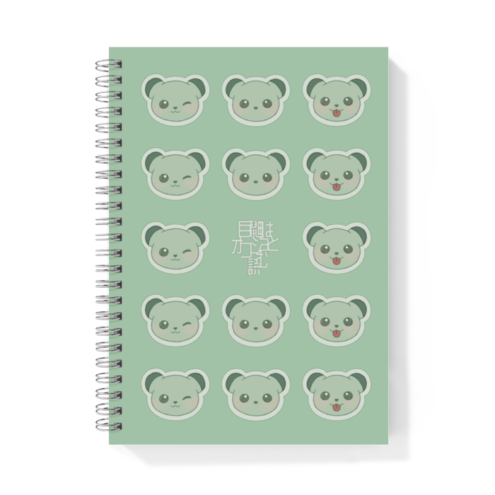 リングノート - A5 - 両面