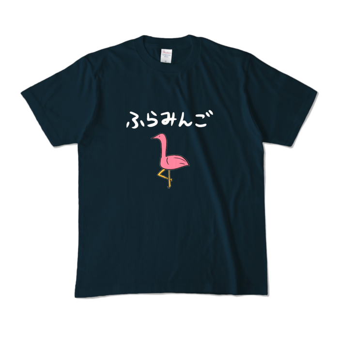 カラーTシャツ - M - ネイビー (濃色)