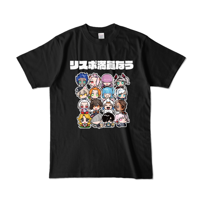 リスポ満員なう - L