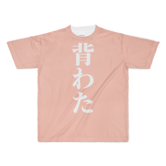 フルグラフィックTシャツ - XL - 両面印刷