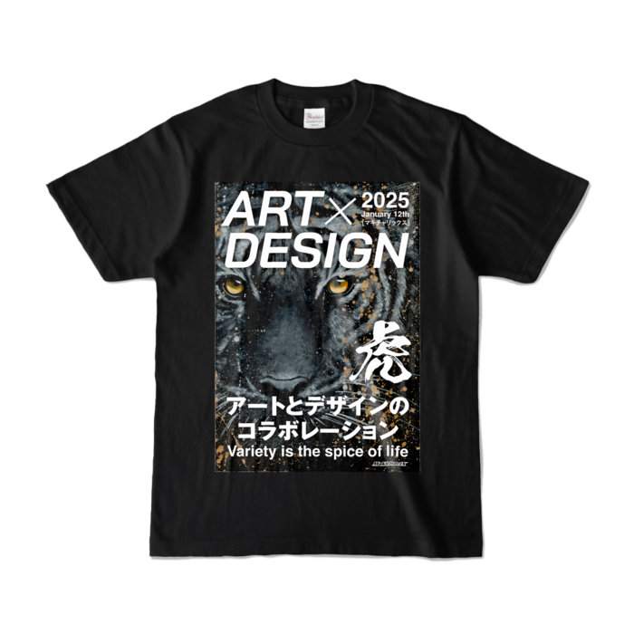 カラーTシャツ - S - ブラック (濃色)