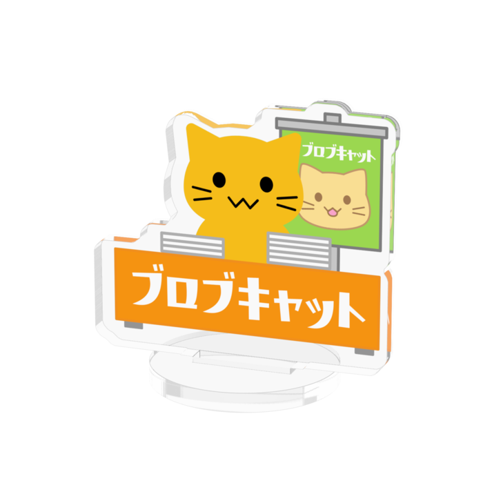 アクリルフィギュア - W50 × H50mm 以内