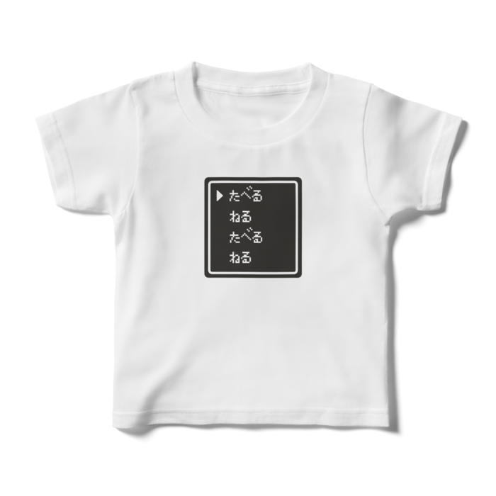 キッズTシャツ - 100cm - 正面