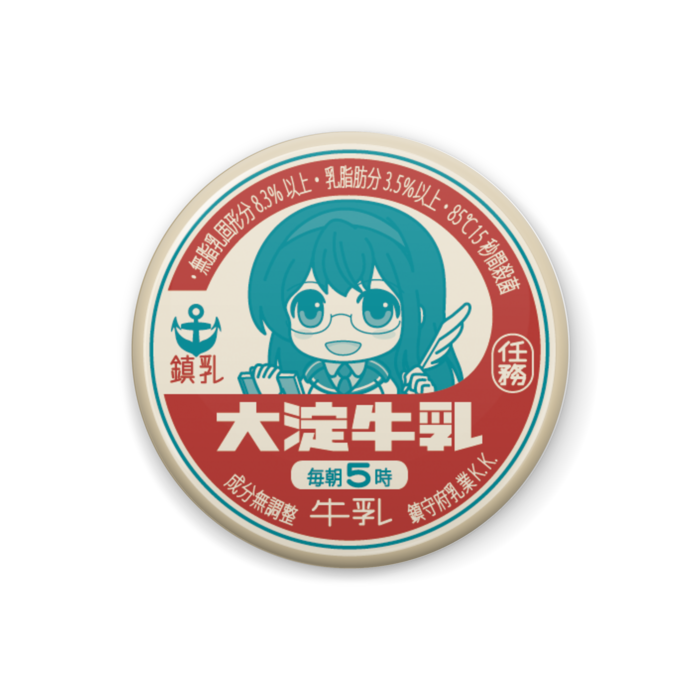 缶バッジ - 32mm