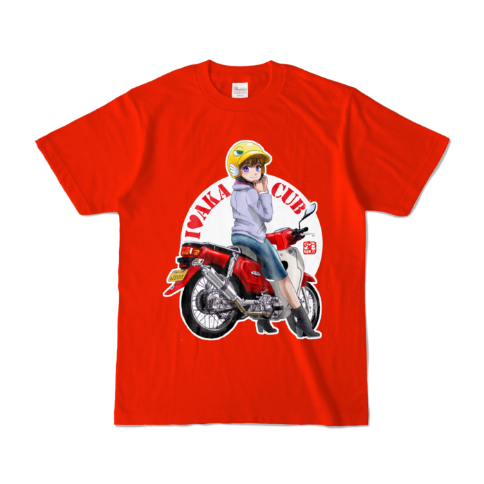 カラーTシャツ - S - レッド (濃色)