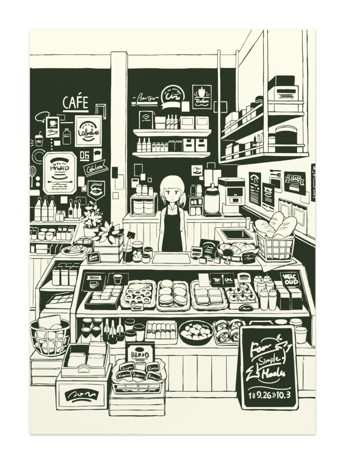 ポスター - A1
