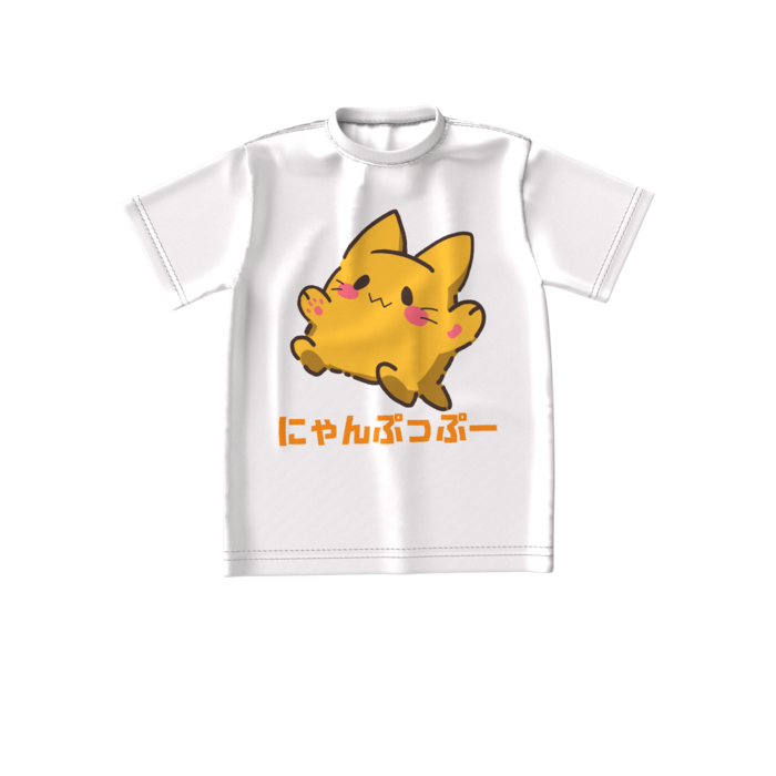 ビッグシルエットTシャツ - S - 正面