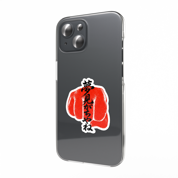 スマホステッカー - W55 × H91mm 以内