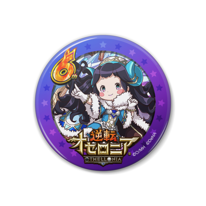 スティーリア（円形 38mm）